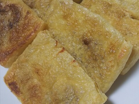 納豆入り油あげ焼き